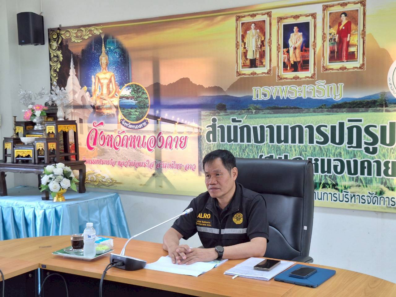 title - ผู้ตรวจราชการ ส.ป.ก. ประชุมตรวจราชการและติดตามความก้าวหน้าผลการดำเนินงานตามแผนการตรวจราชการของผู้ตรวจราชการสำนักงานการปฏิรูปที่ดินเพื่อเกษตรกรรม ประจำปีงบประมาณ พ.ศ. 2569 รอบที่ 1 เขตตรวจราชการที่ 10 จังหวัดหนองคาย 